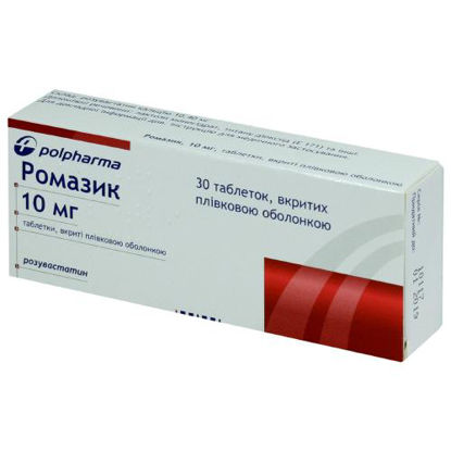 Світлина Ромазик таблетки 10 мг №30